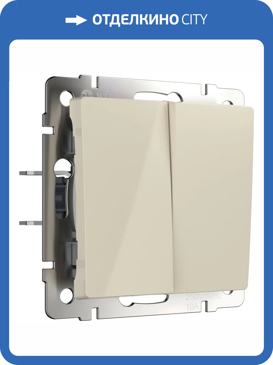 Выключатель двухклавишный Werkel W1123003 фото 5