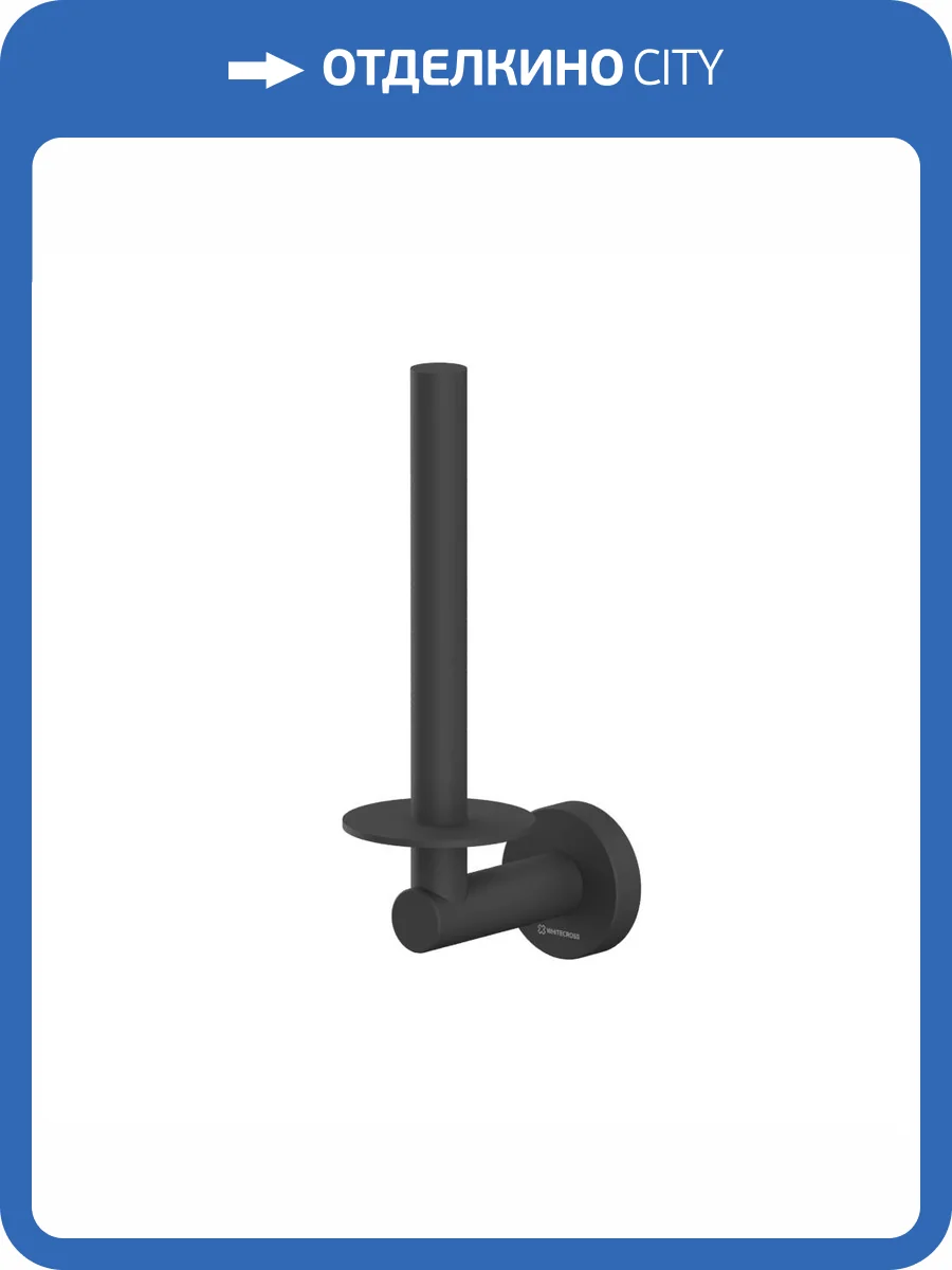 Держатель для запасных рулонов WHITECROSS Ergo ER2264BL черный матовый фото 3