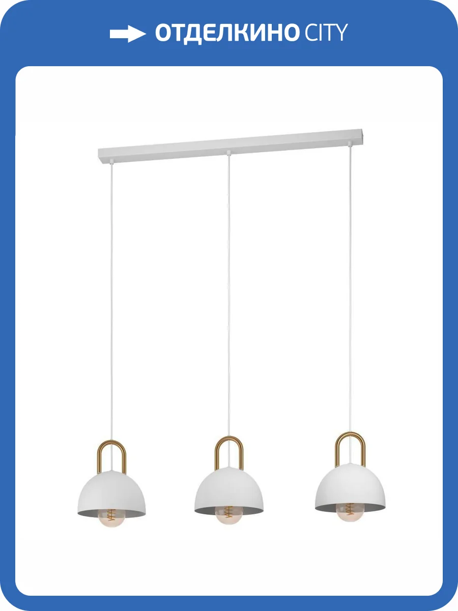 Подвесной светильник Eglo Calmanera 99696 фото 2