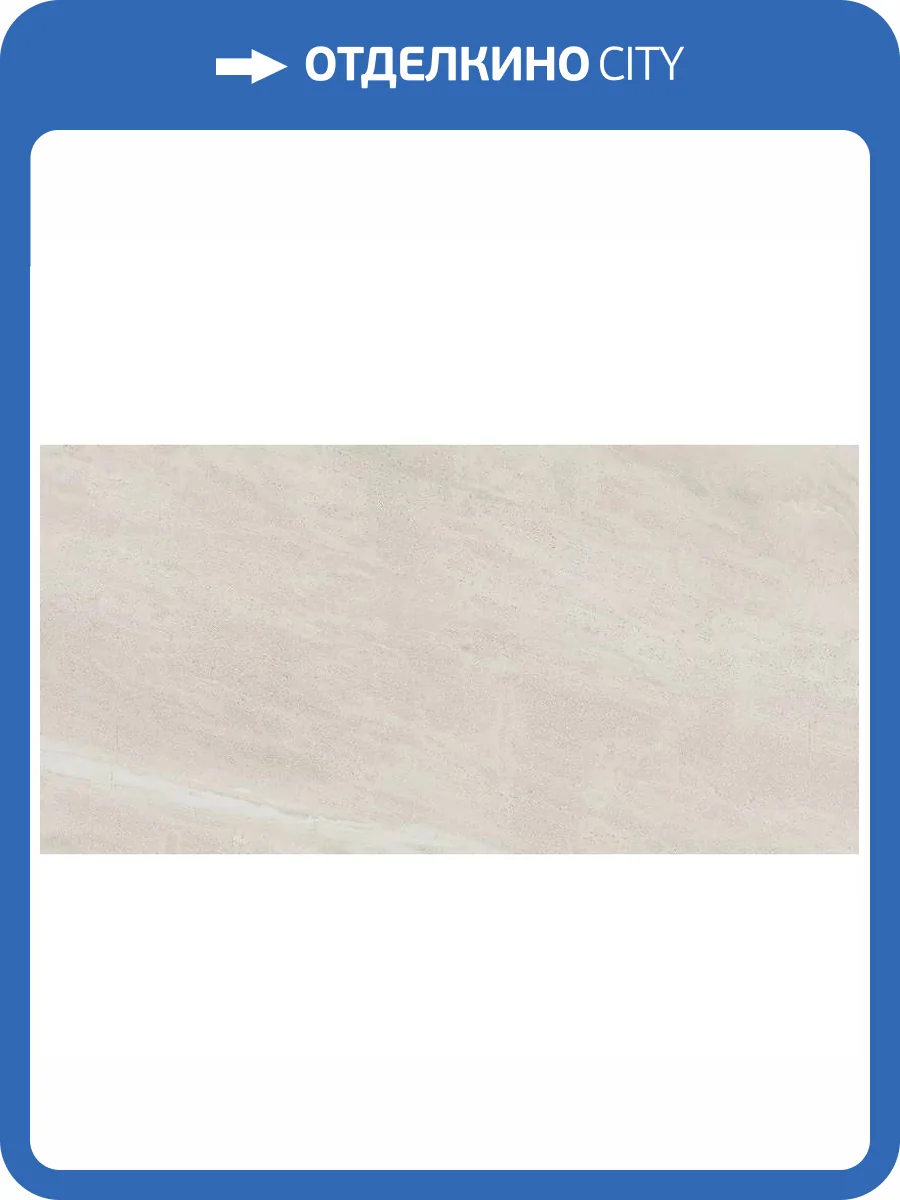 Керамогранит ColiseumGres Contea 610010002794 White 60x120 фото 8