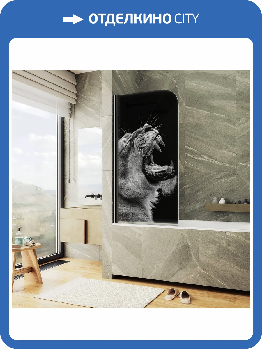 Шторка на ванну MaybahGlass MGV-930-ФП002-6 80x140, поворотная, стекло с рисунком 6 мм, профиль черный фото 3