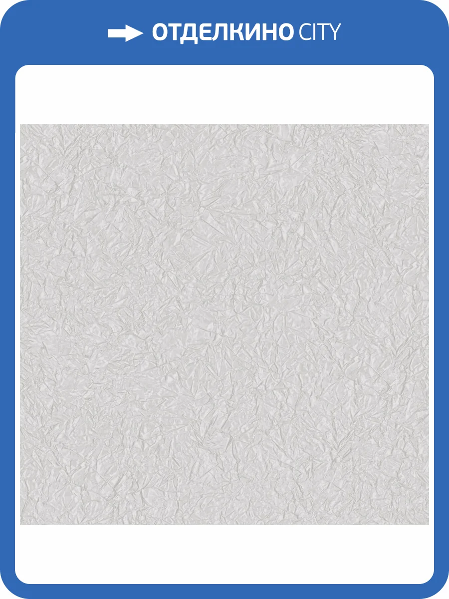 Обои Avisto Blesk 585461 фото 2