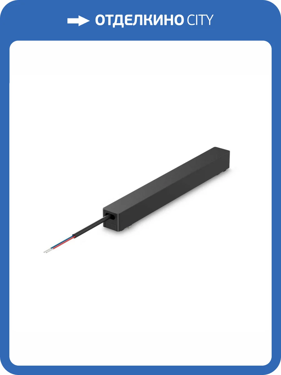 Блок питания внутренний Ambrella light Track System Magnetic Ultra Slim LED Driver 48V 100W IP20 GV1235 фото 2