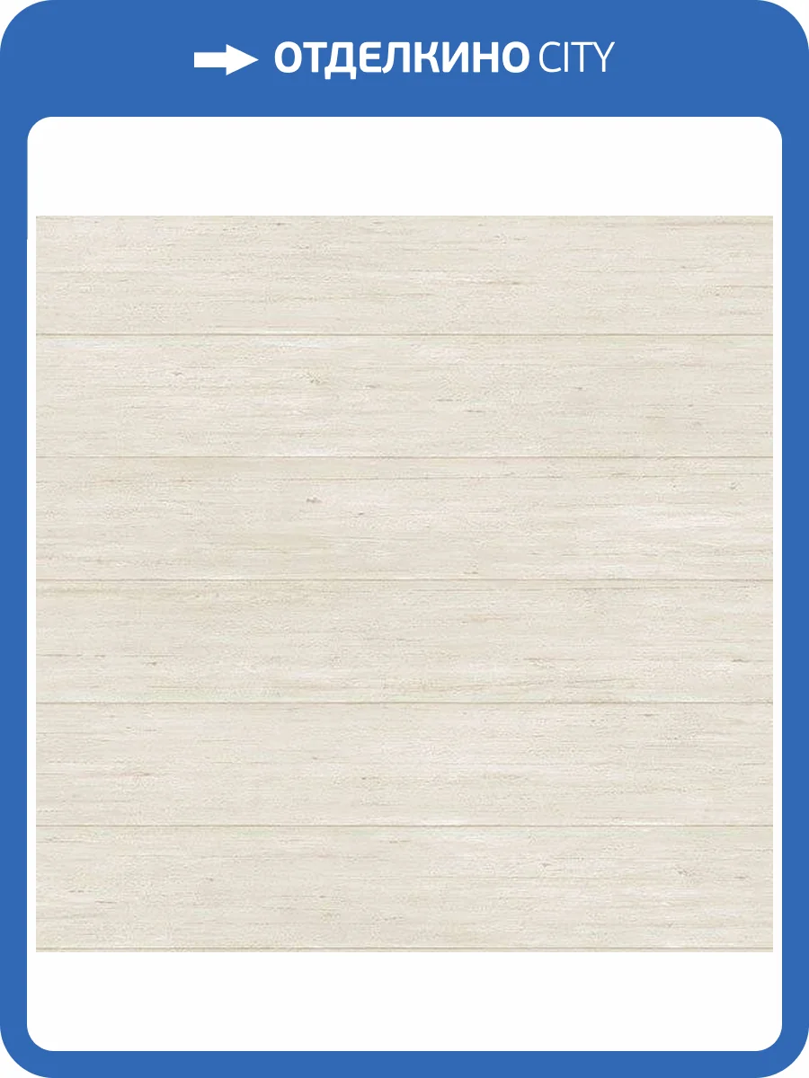 Обои флизелиновые Aura Gourmet Tour Ii G12303 фото 2