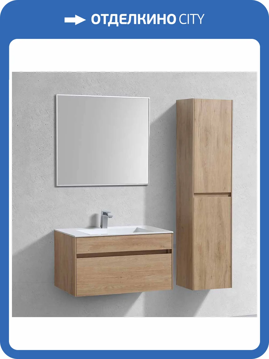 Мебель для ванной Vincea Chiara 80 натуральный дуб фото 20