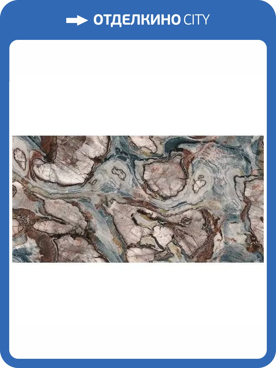 Керамогранит Seron Magic Santorini SN74944 Exotic 80x160 фото 3