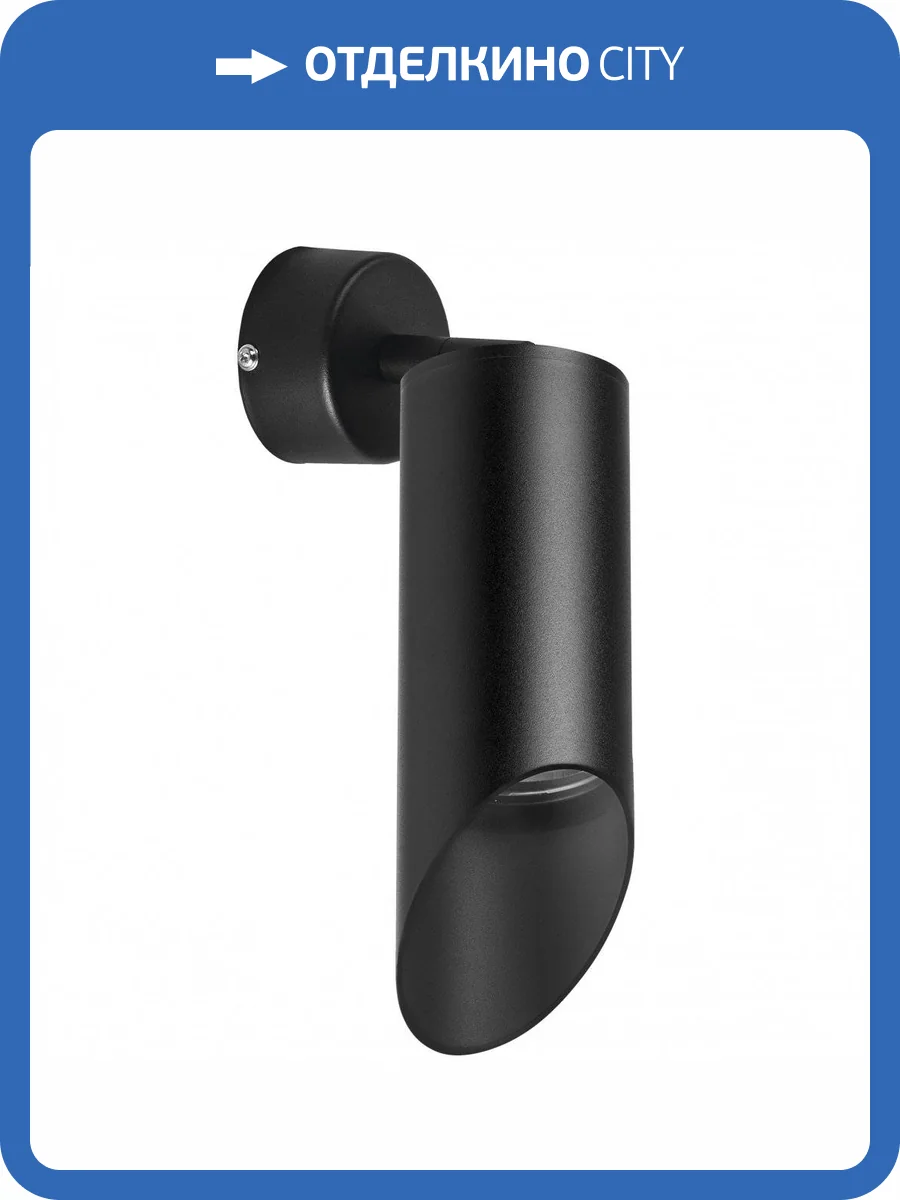 Потолочный светильник Lightstar Rullo RB43737 фото 2