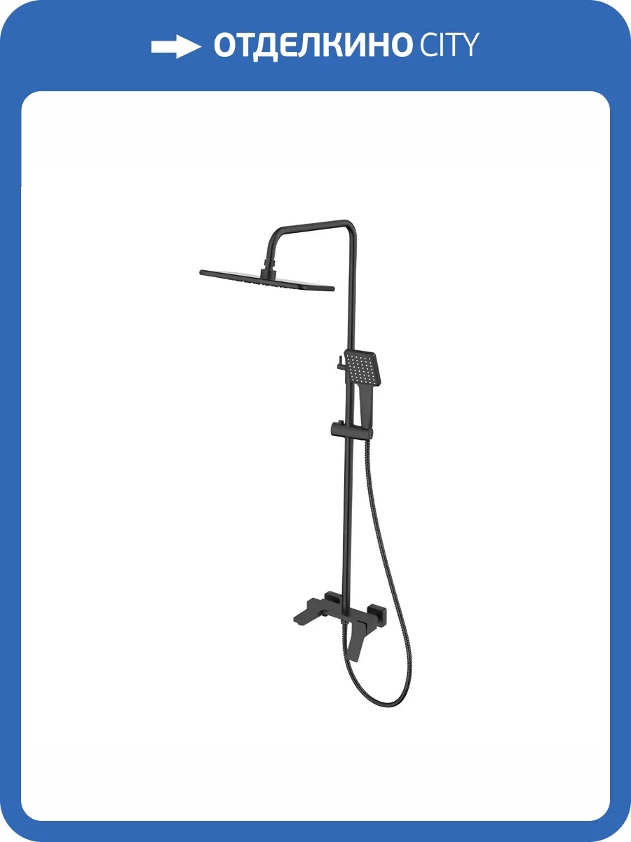 Душевая стойка Haiba HB24818-7 черная фото 3