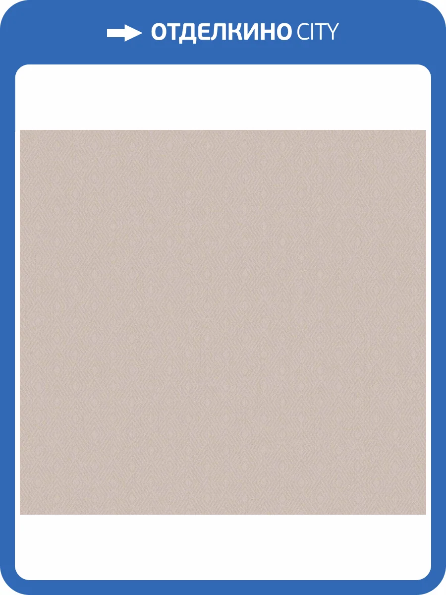 Обои флизелиновые Milassa Scandi Zen JA3 002/2 фото 2