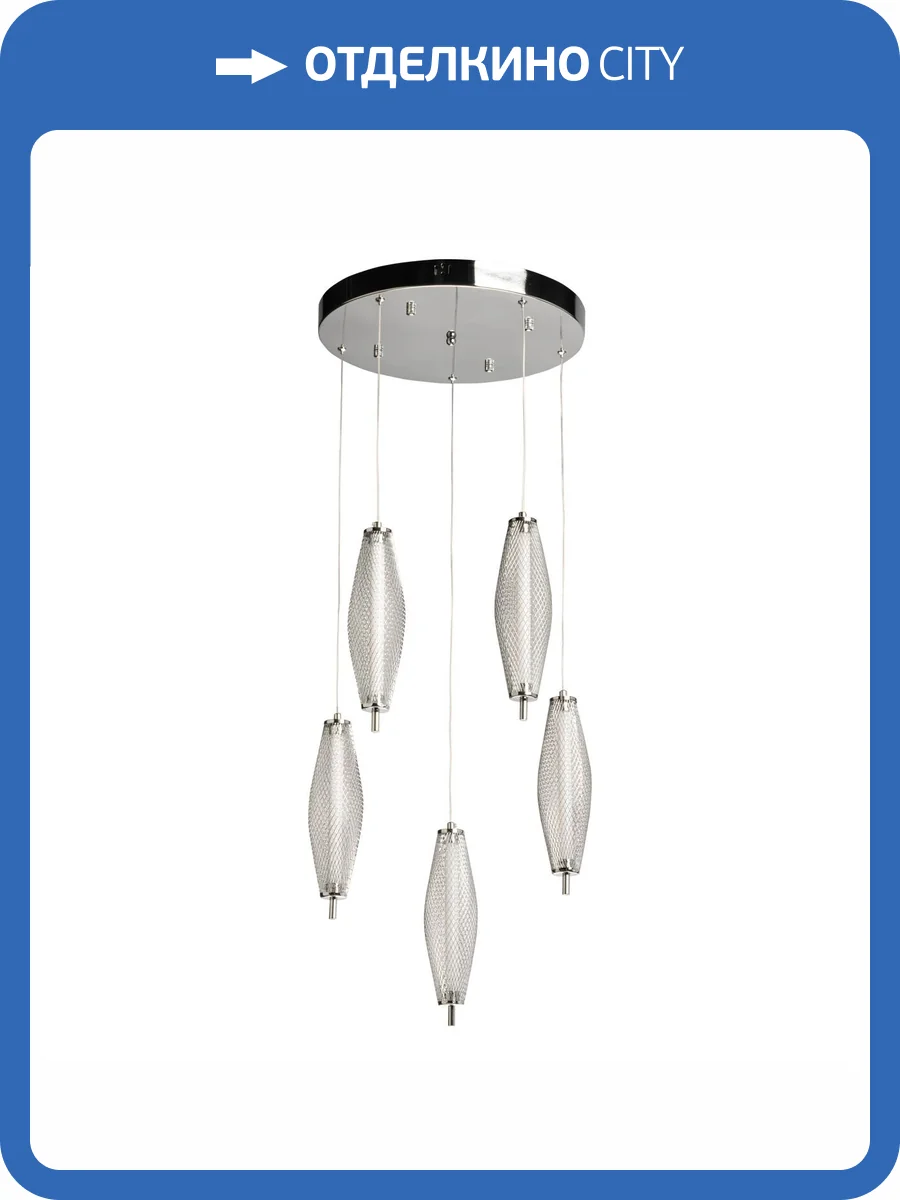 Люстра De City Ракурс 631018805 фото 9