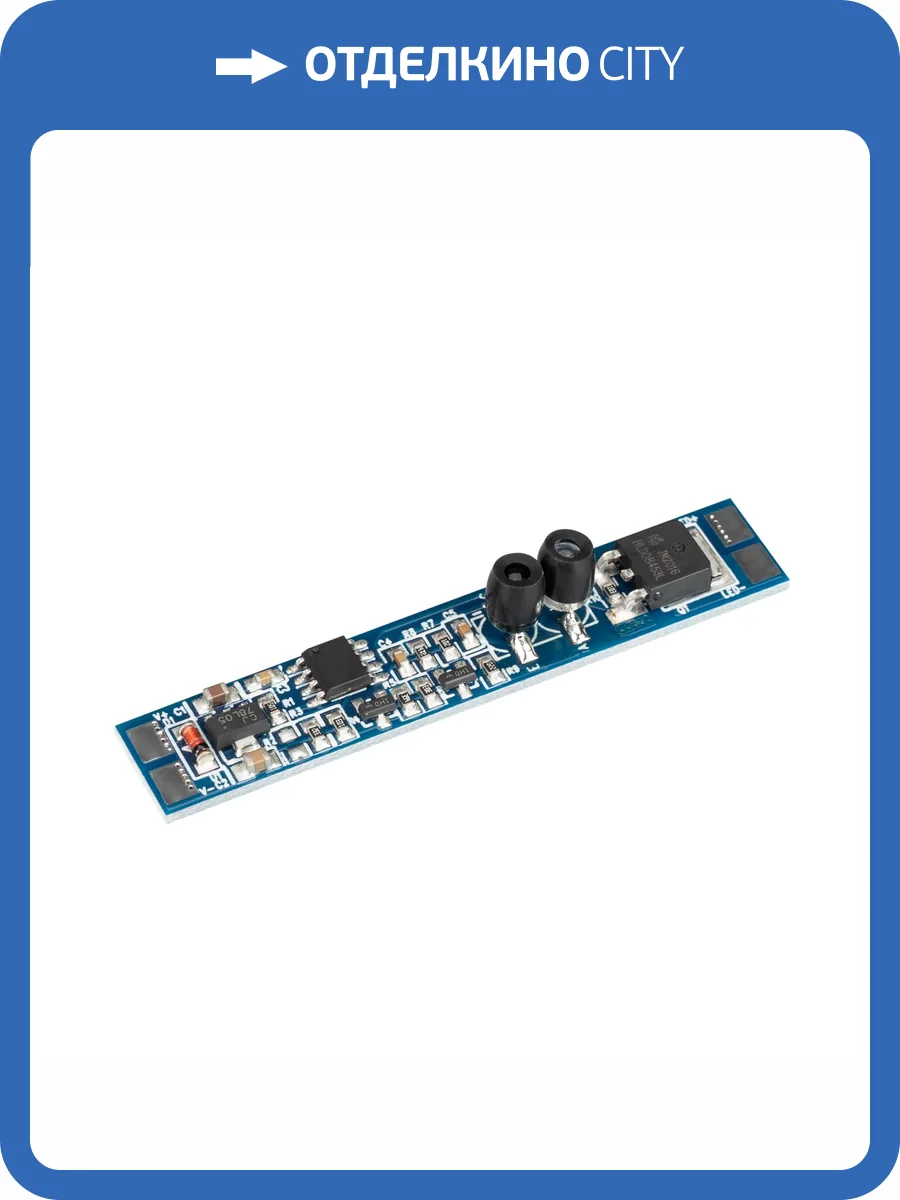 Датчик движения Arlight Rule 36181 фото 4