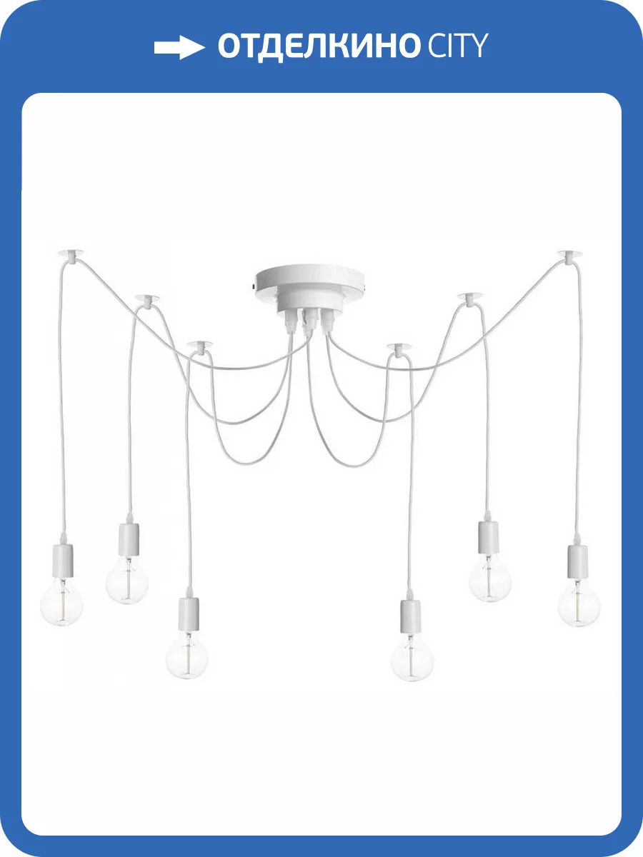 Подвесная люстра Loft IT Spider LOFT1162W/6 фото 2