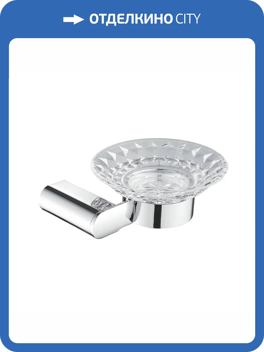 Мыльница Rose RG1703 хром фото 8
