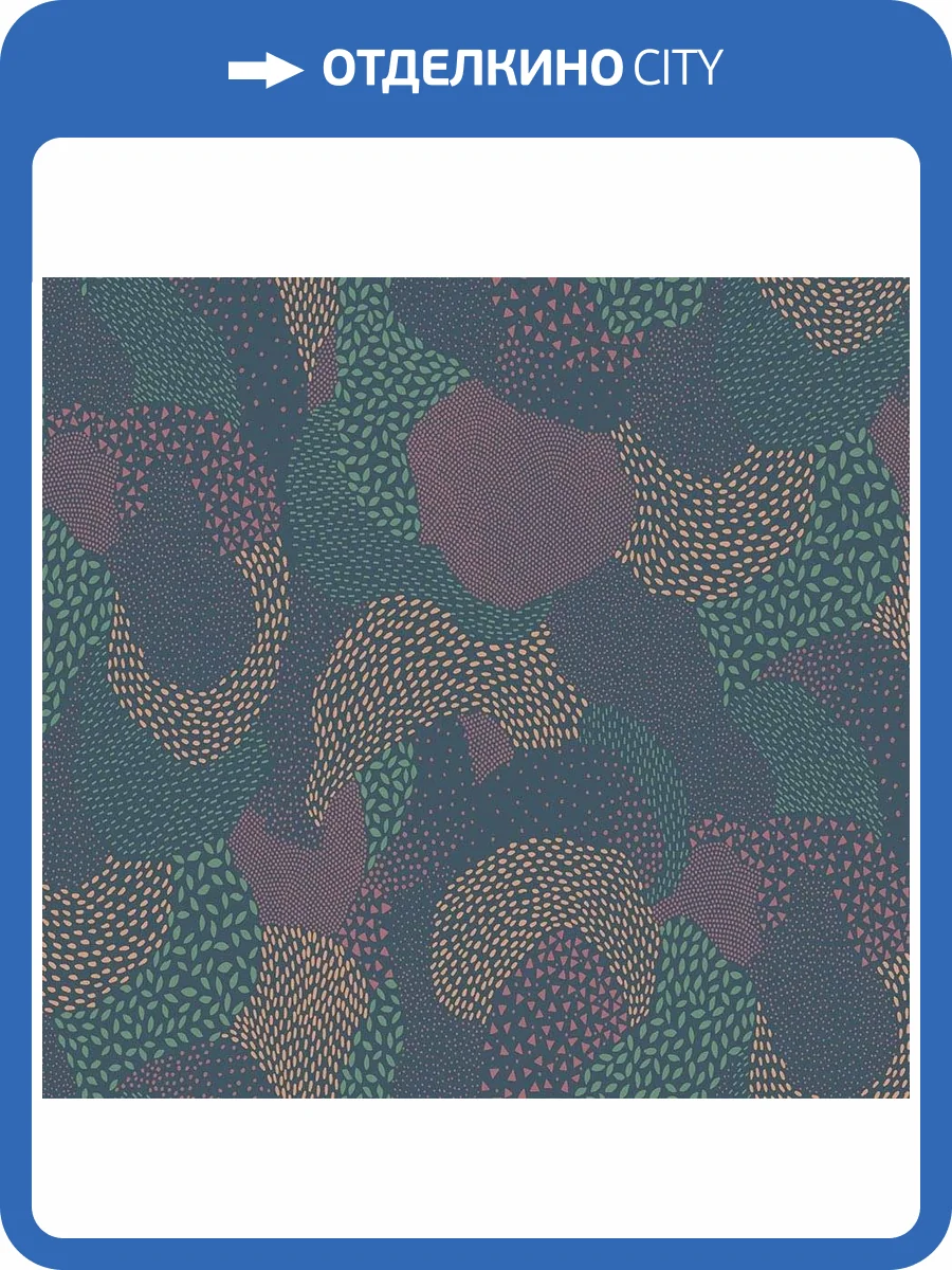 Обои флизелиновые Milassa Bon Voyage D2 018 фото 3