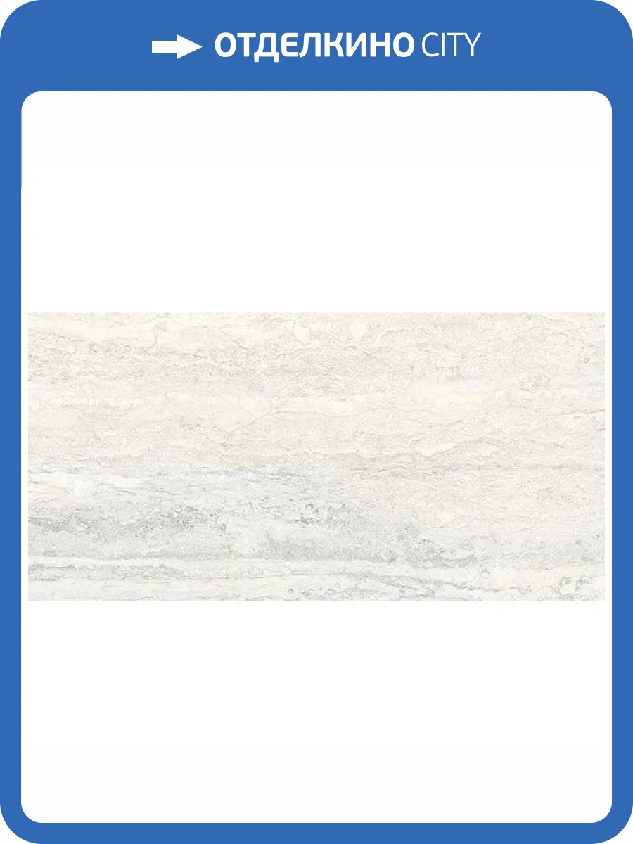 Керамогранит Sant Agostino Invictus CSAINVWH12 White Nat 60x120 фото 8