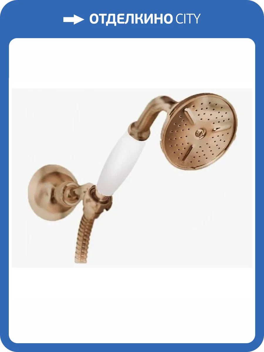 Лейка для душа Cezares Czr CZR-U-D1FC-02-Bi бронзовая фото 3