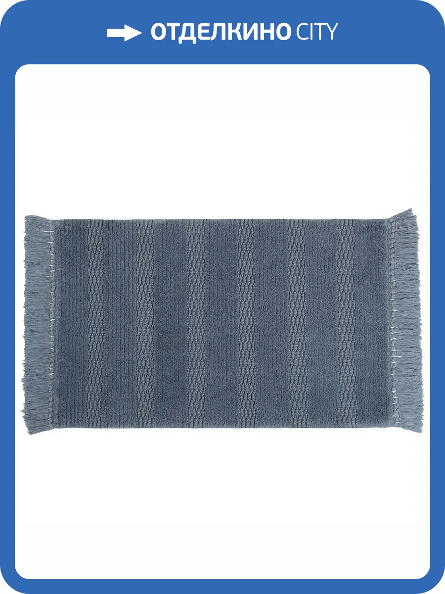 Коврик для ванной Fixsen Sandal FX-8020C серо-голубой, 50х80см фото 5