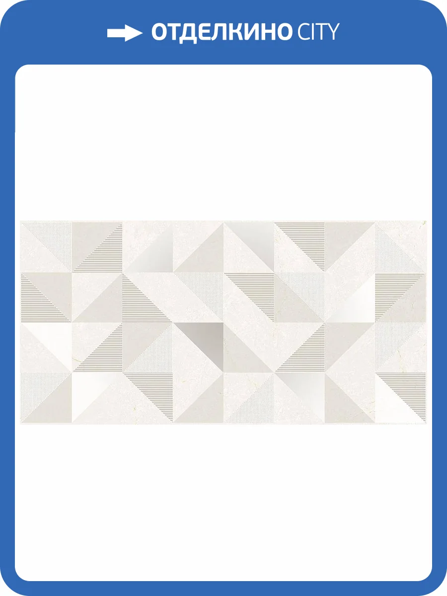 Декор Laparet Слим OS\A201\34071 Светлый 25x50 фото 2