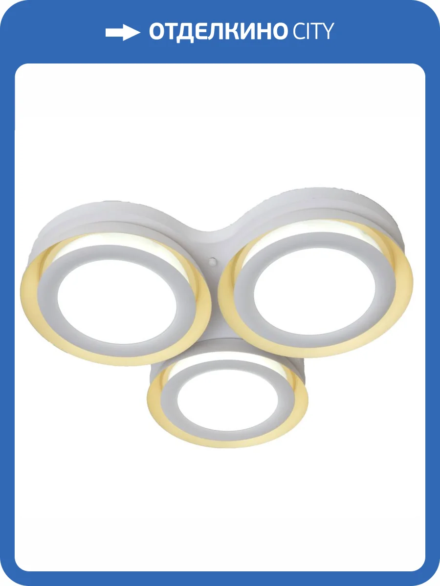 Потолочный светодиодный светильник Adilux 1017 фото 3