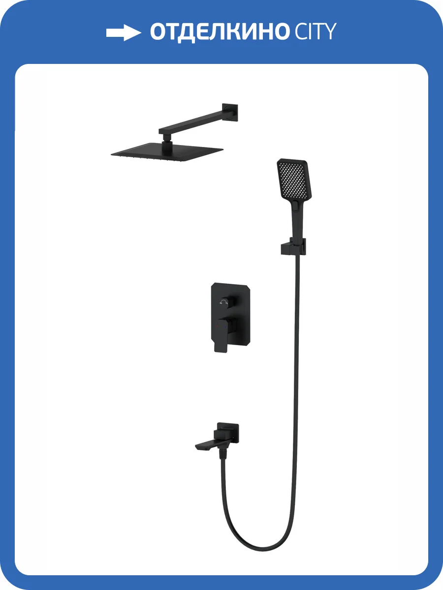 Душевой комплект Wonzon & Woghand WW-88939011-MB черный фото 3