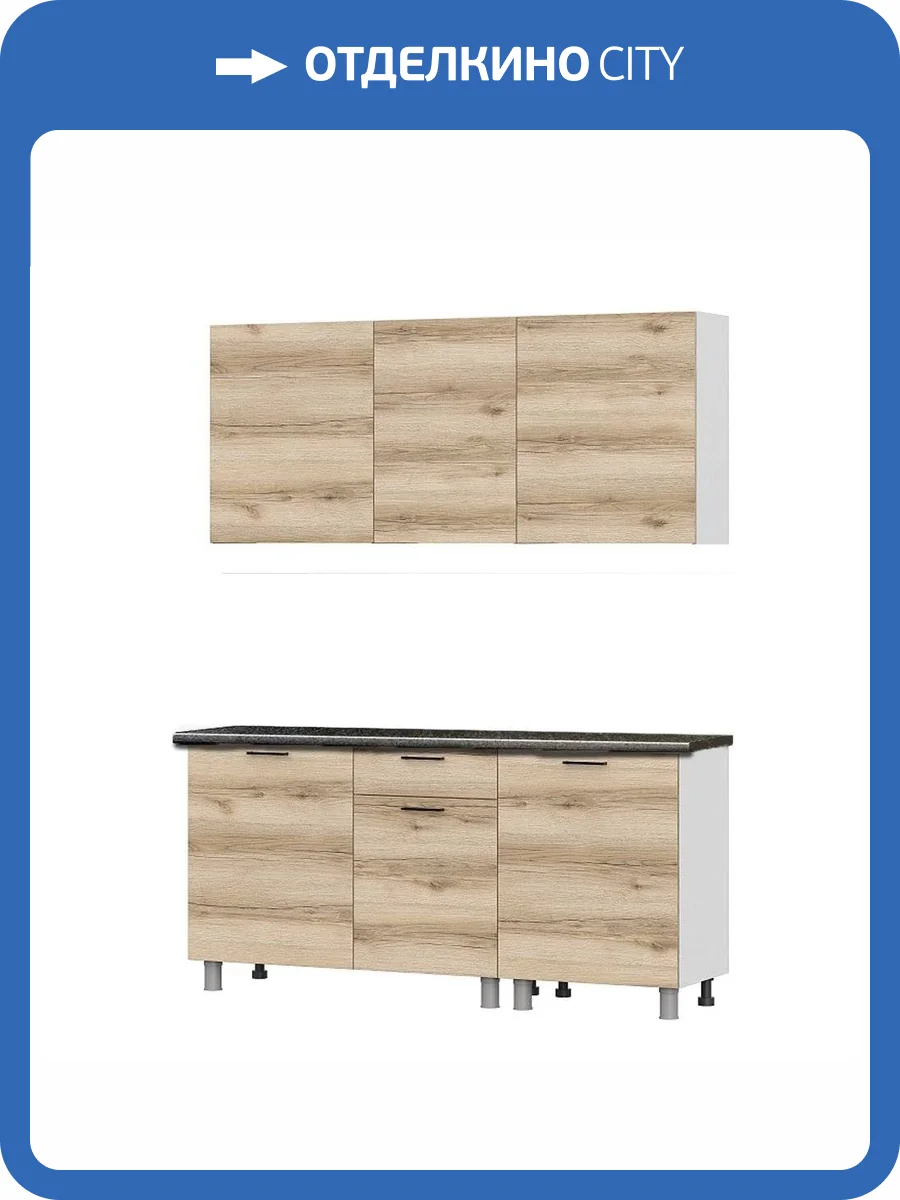 Гарнитур кухонный SV Мебель Лаванда Н143102 дуб делано, со столешницей 26 мм фото 4