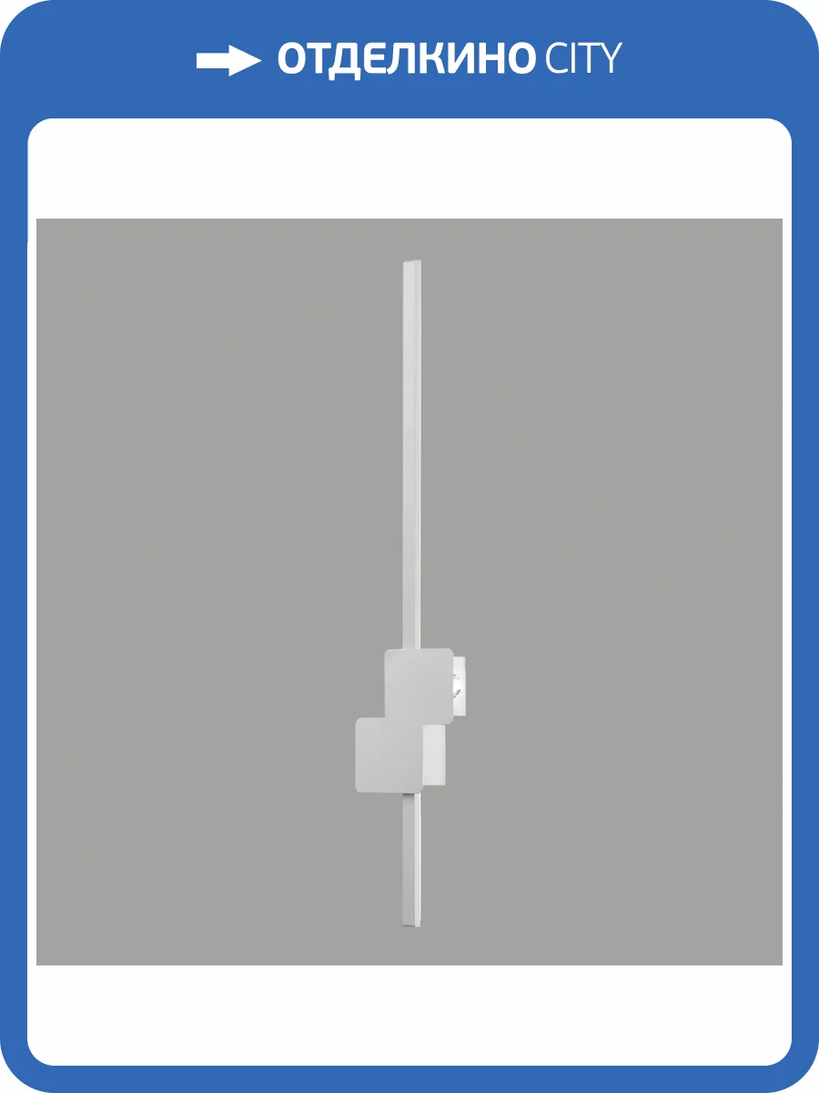 Бра настенное Lussole Hardeman LSP-7392 фото 5
