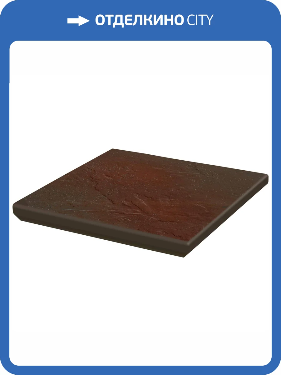 Ступень Paradyz Semir Brown Kapinos Stopnica Narozna 33x33 фото 2