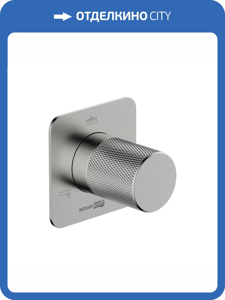 Переключатель потоков Wasserkraft Tauber A297 никель фото 4