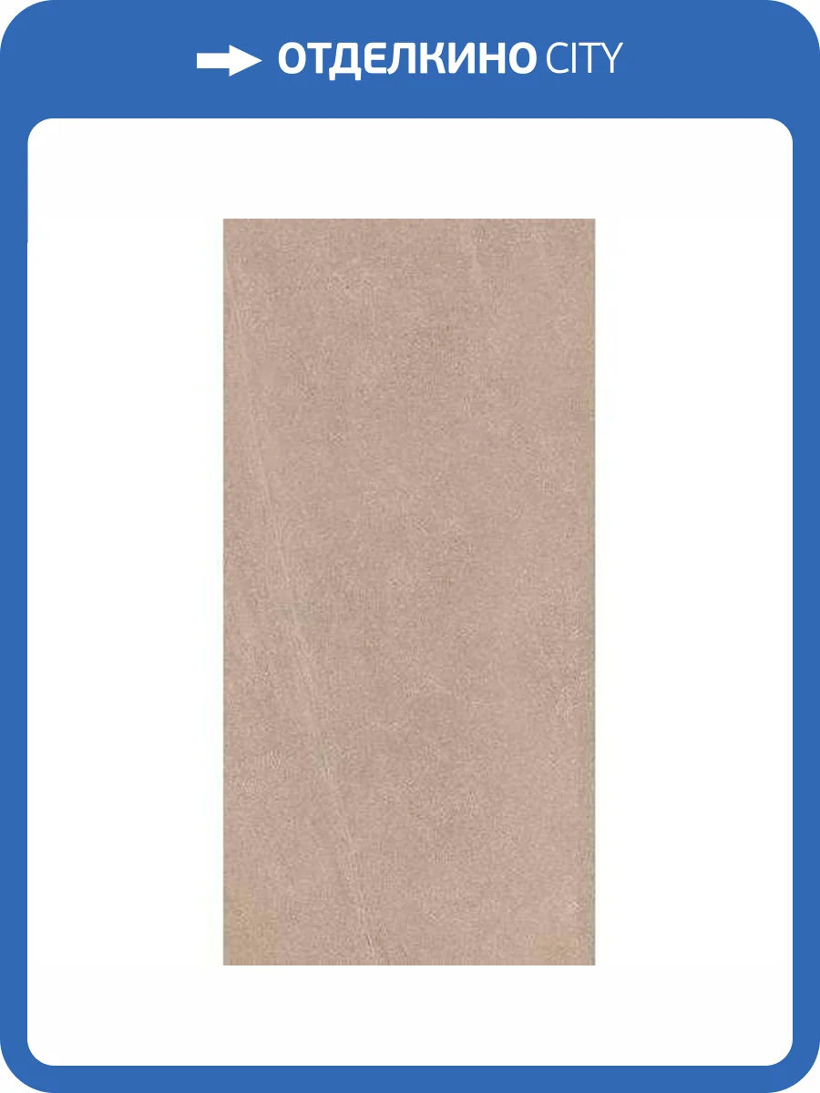 Керамогранит Paradyz Natural Rocks Gold Sand Gres Szkl. Rekt. Mat. 59.8x119.8 фото 8