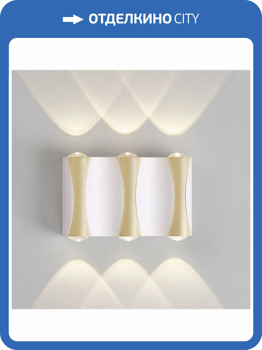 Настенный светодиодный светильник Crystal Lux CLT 022W3 WH-GO 4000K фото 4