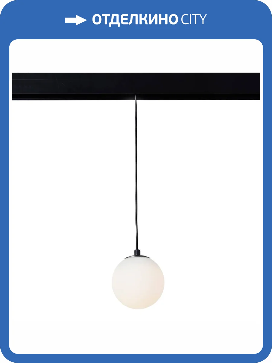 Трековый светодиодный светильник Crystal Lux Space CLT 0.33 013 5W BL 4000K фото 3