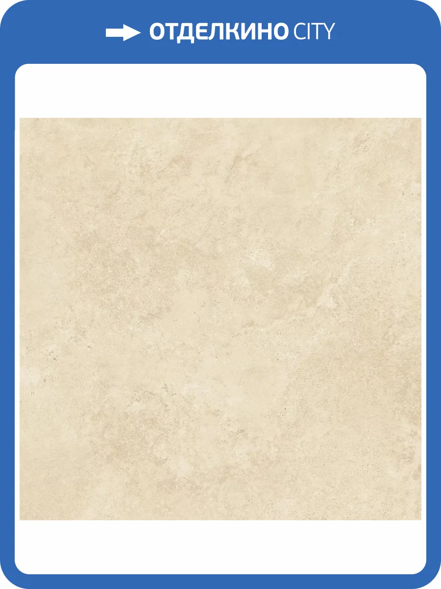 Керамогранит Atlas Concorde Marvel Travertine A8WV Sand Cross 120x120 фото 6