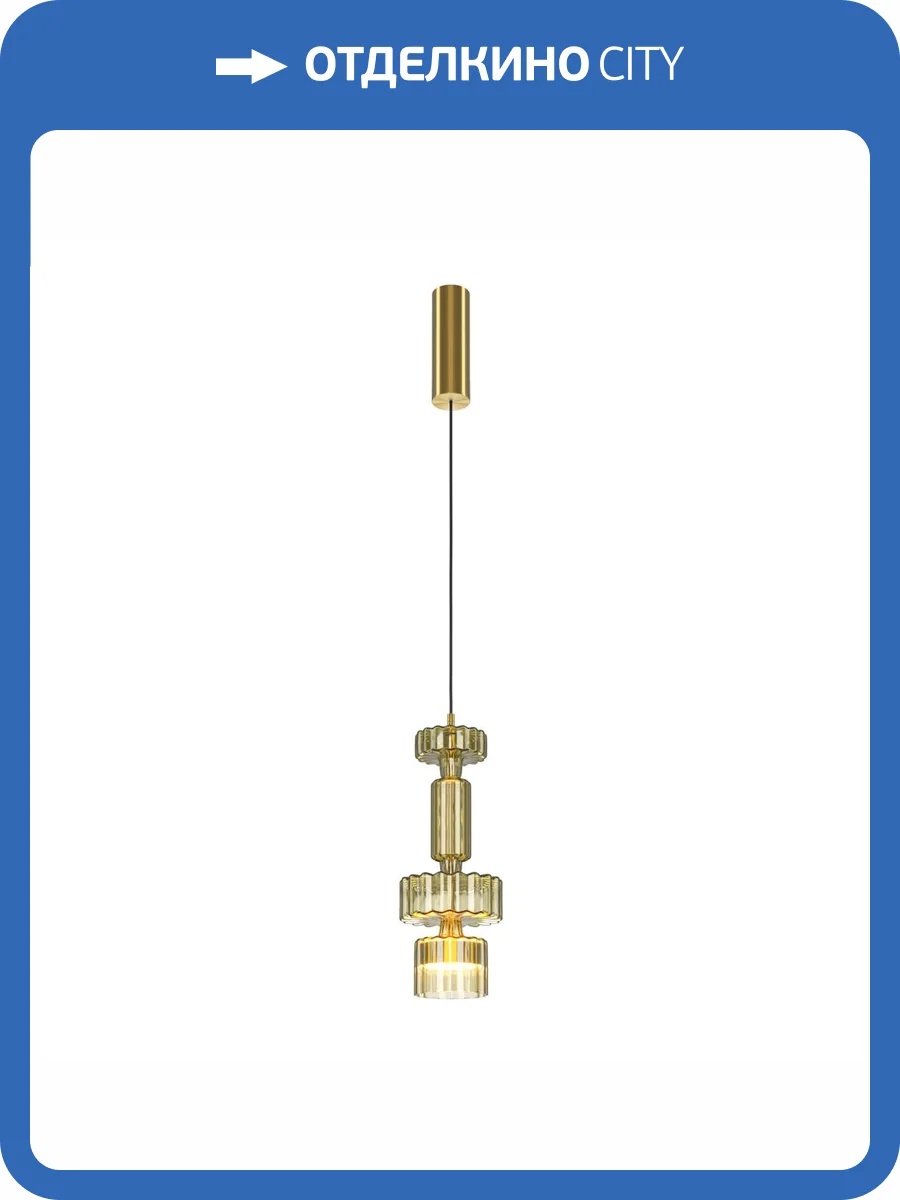 Подвесной светильник Maytoni Modern Level MOD253PL-L18BS3K2 фото 5