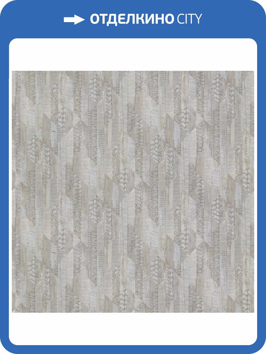 Обои флизелиновые Roberto Cavalli Rc Home №8 19071 фото 3