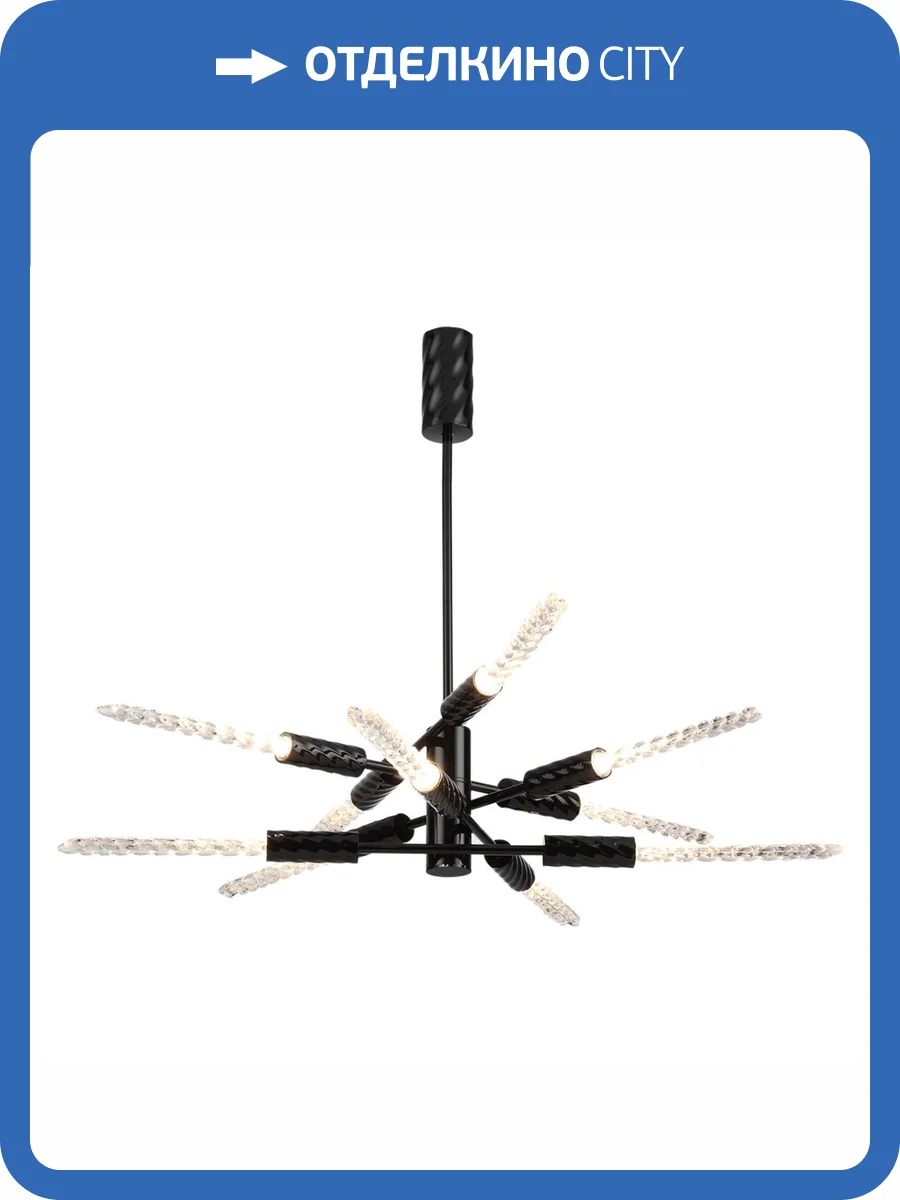 Люстра на штанге Odeon Light Kolos 5459/28L фото 7