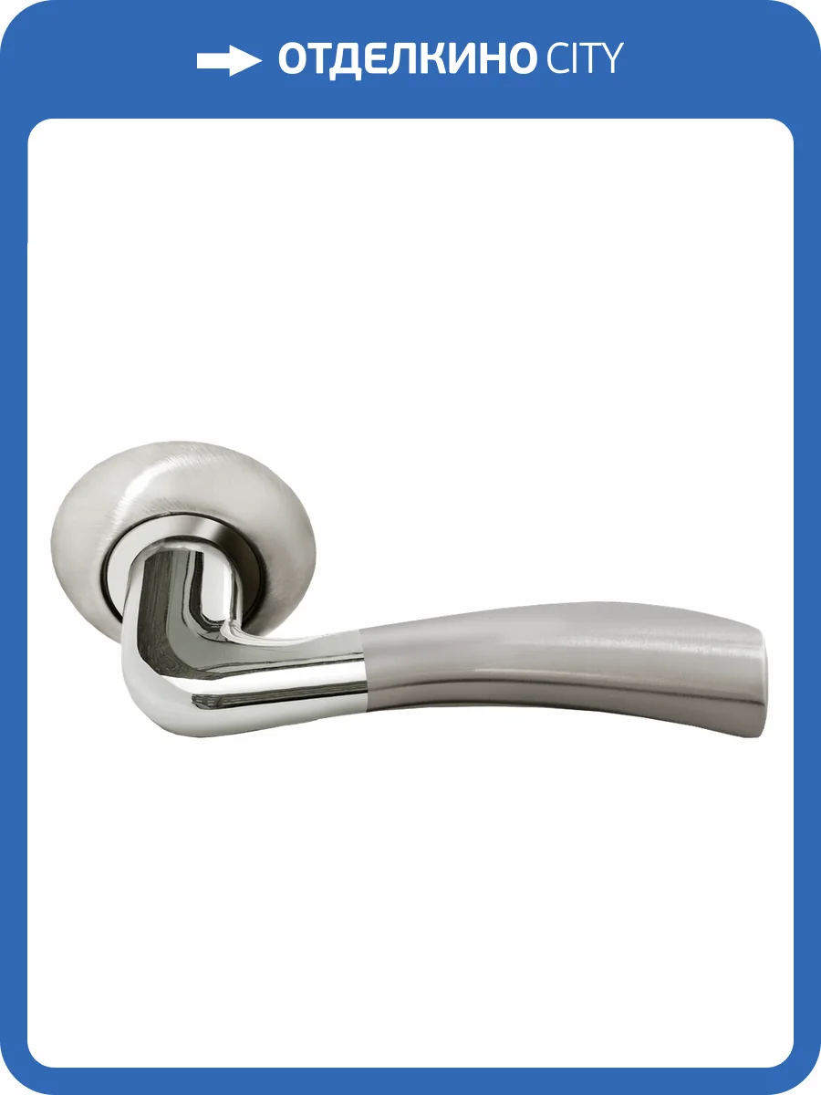 Дверная ручка Rucetti RAP 19 SN/CP белый никель/полированный хром фото 2