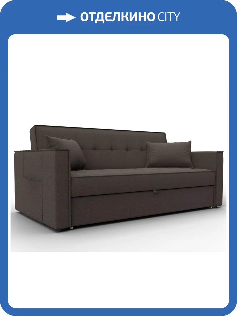 Диван прямой Лига Диванов Лига-104 (160) 134875 Коричневый фото 11