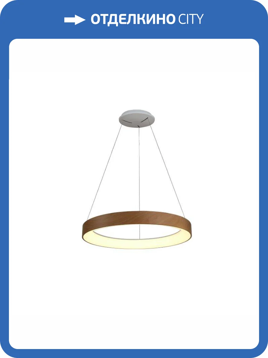 Подвесная люстра Mantra Niseko 8576 фото 4