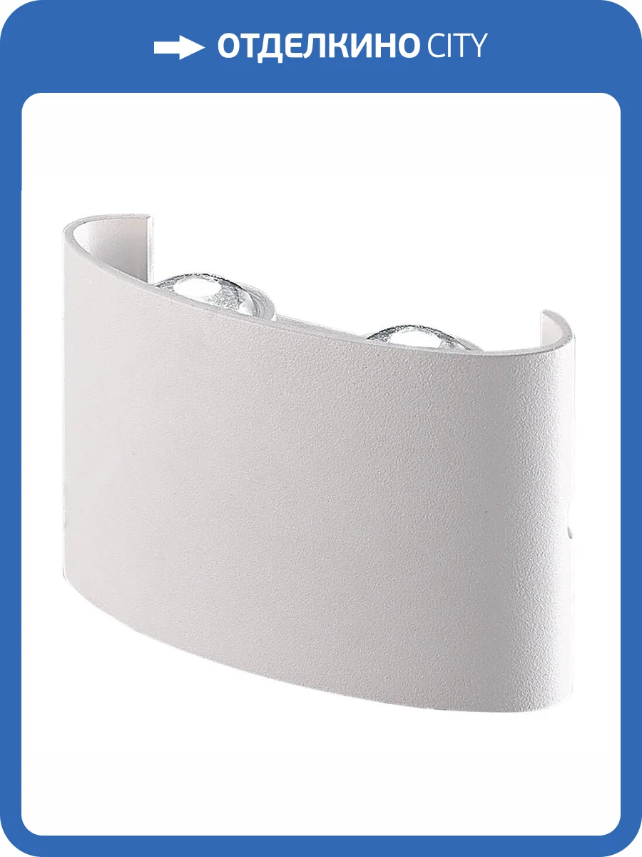 Уличный настенный светодиодный светильник Feron Нью-Йорк 48310 фото 3