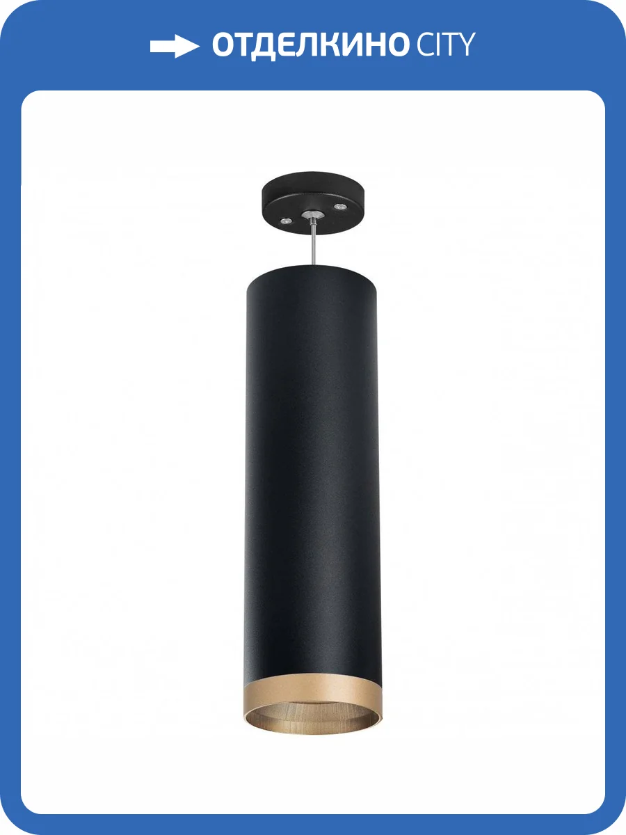 Подвесной светильник Lightstar Rullo RP649790 фото 2