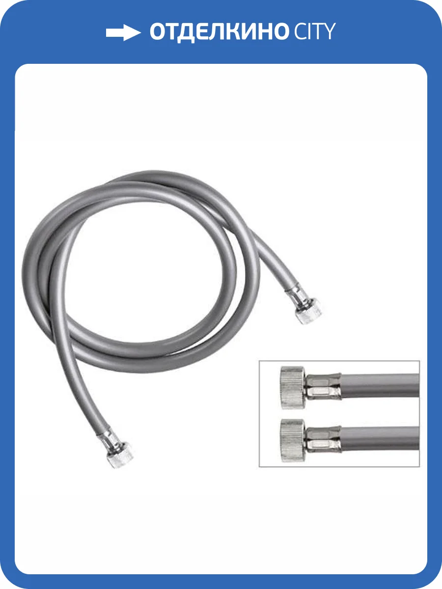 Душевой шланг Remer 332mt150 хром фото 2