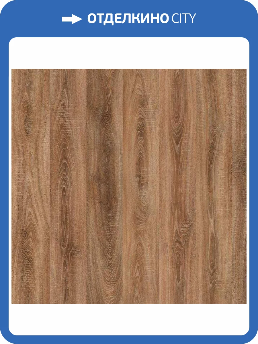 Ламинат Kastamonu Emerald 12/33 4V FP562 Дуб Беринг 1380x193 фото 3