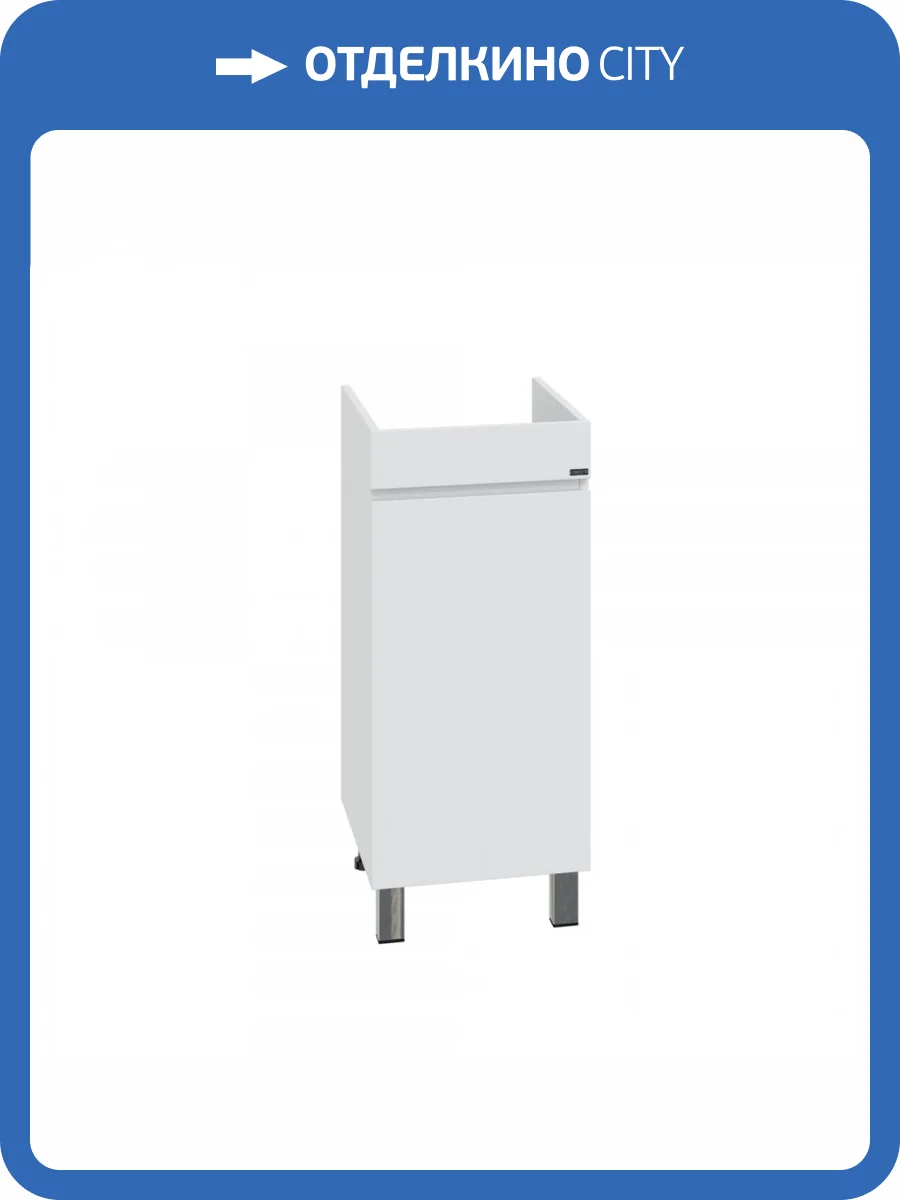 Тумба под раковину СанТа Марс-38 700221 напольная, над стиральной машиной, Белый, раковина Лидер 100 фото 5