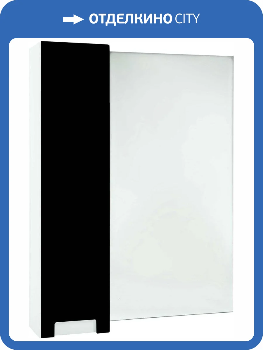 Зеркало Bellezza Пегас 70 L, черное фото 4