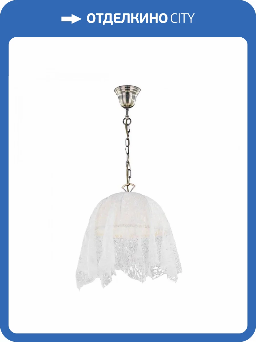 Подвесной светильник Citilux Базель CL407114 фото 2