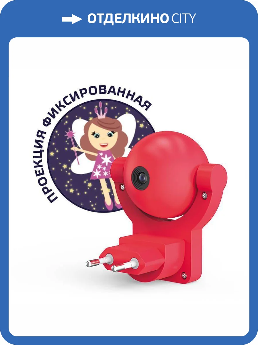 Настенный светильник Gauss с фиксированной проекцией DIY0032 фото 2