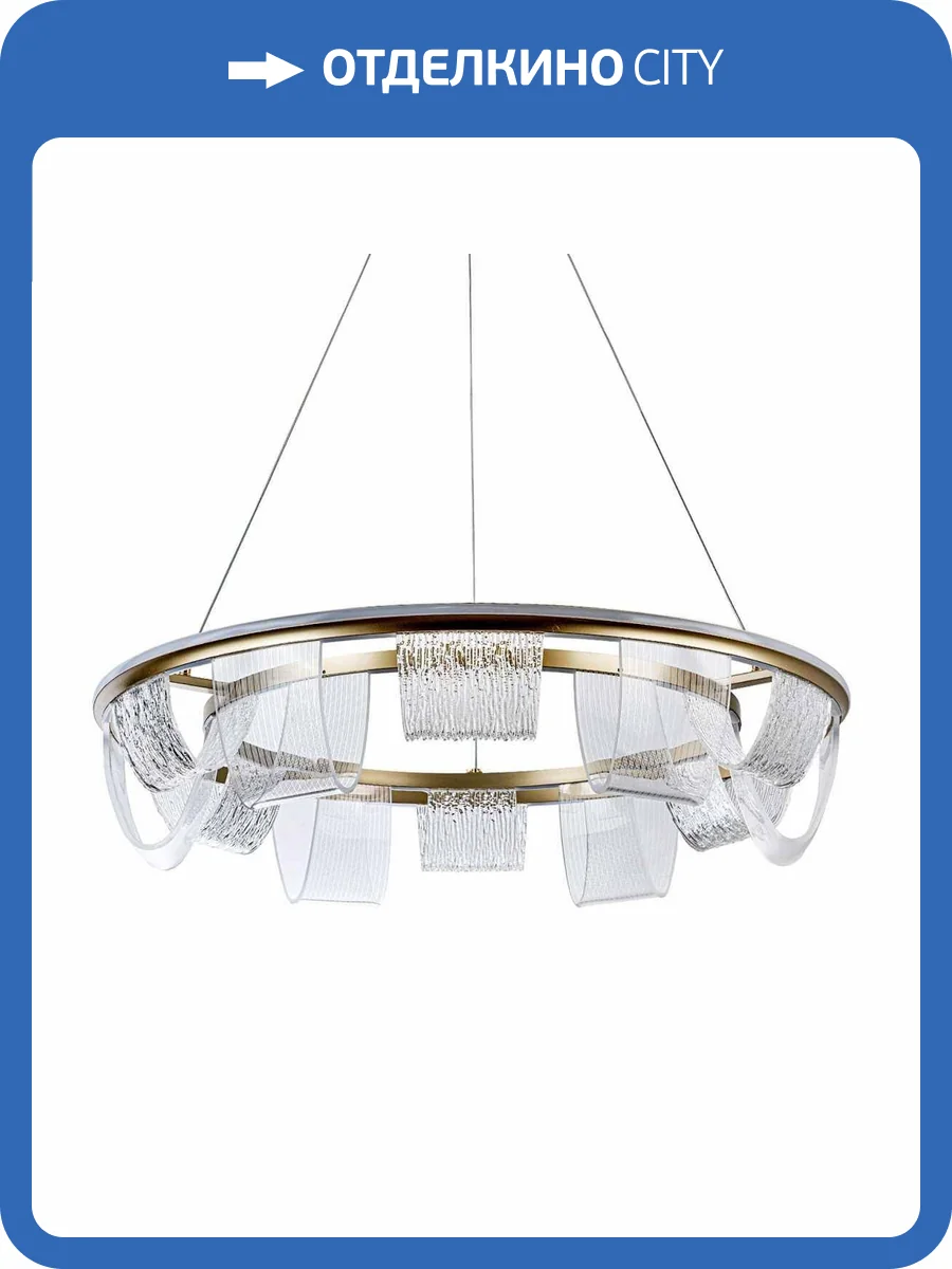 Подвесной cветильник LED4U L7706-800 GD фото 8