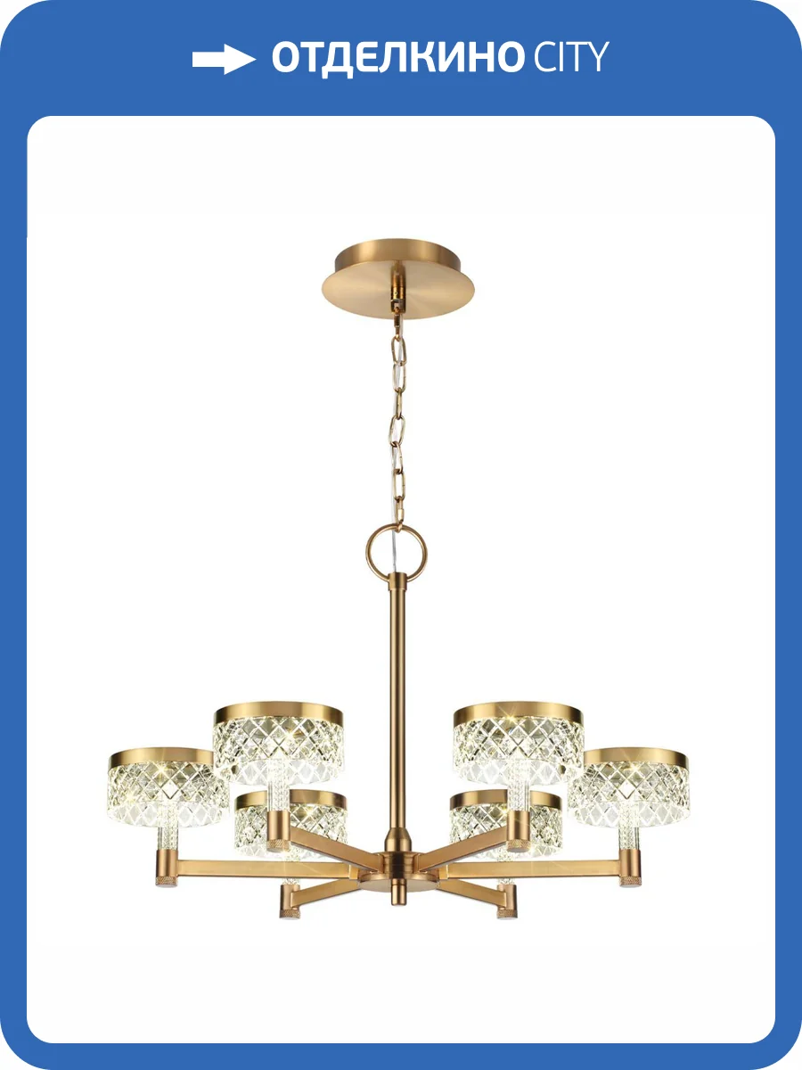 Люстра Odeon Light Fivre 5032/36L фото 5