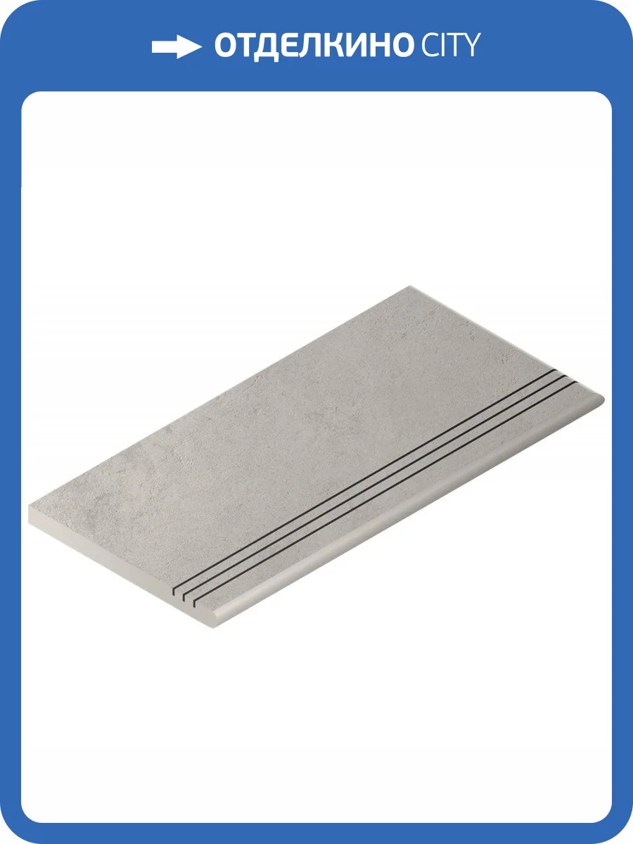 Ступень Italon Миллениум X2 620040000111 Сильвер Закругленная Правая Грип 30x60 фото 3