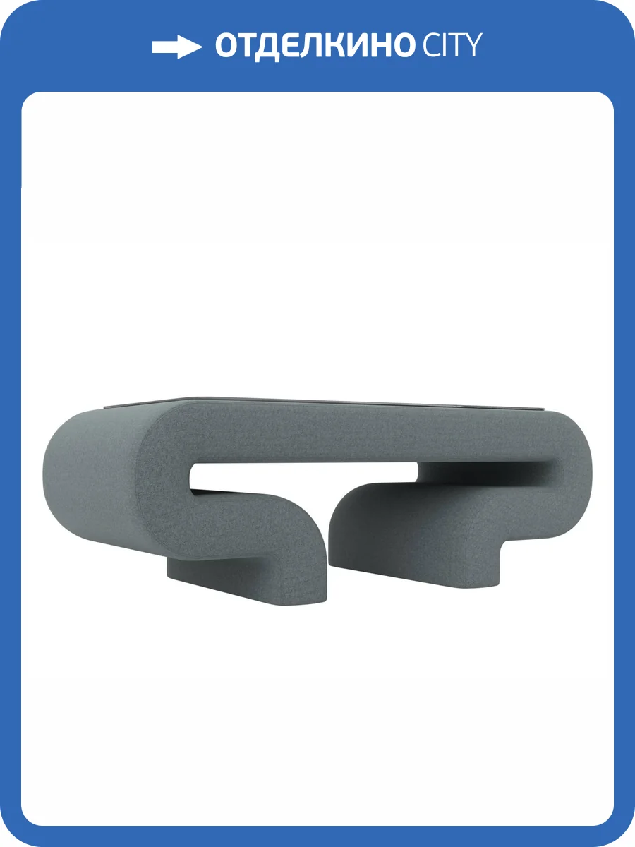 Стол журнальный Лига Диванов Волна 125377 амур серый 146x64x54 фото 6